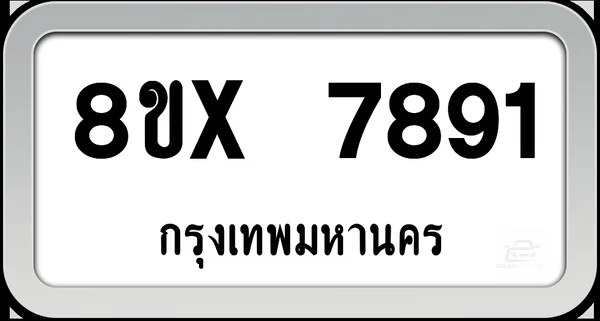 8ขx 7891 ทะเบียนรถ กทม. image 1 8ขx 7891 ทะเบียนรถ กทม. image 1