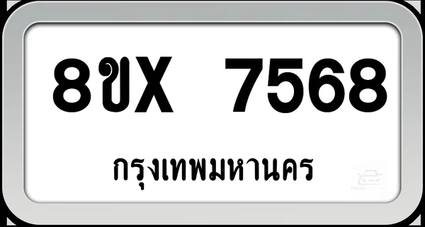 8ขx 7568 ทะเบียนรถ กทม. image 1