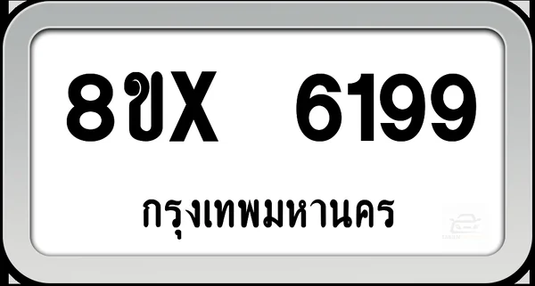 8ขx 6199 ทะเบียนรถ กทม. image 1 8ขx 6199 ทะเบียนรถ กทม. image 1