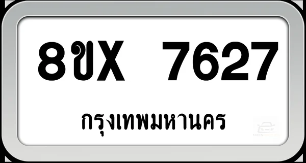 8ขx 7627 ทะเบียนรถ กทม. image 1