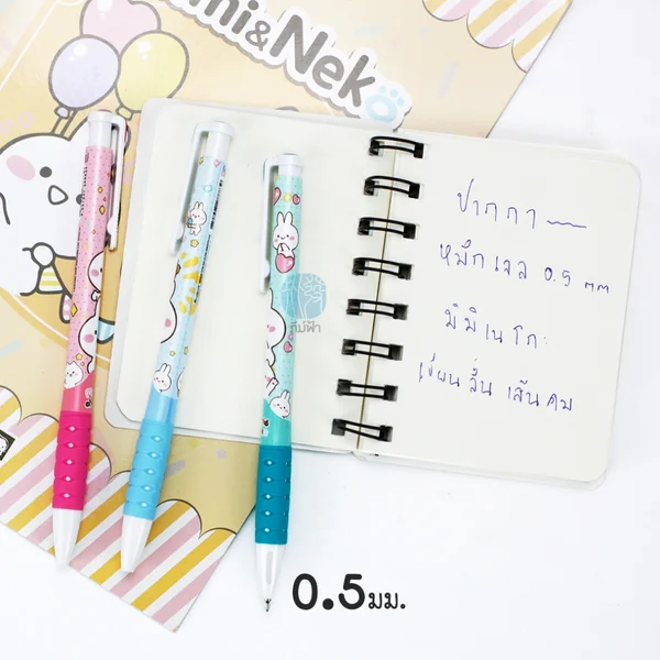 (1 ด้าม) ปากกาเจล Quantum หัว 0.5มม. ลาย Mimi&Neko image 2 (1 ด้าม) ปากกาเจล Quantum หัว 0.5มม. ลาย Mimi&Neko image 2
