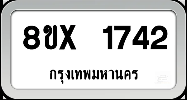 8ขx 1742 ทะเบียนรถ กทม. image 1 8ขx 1742 ทะเบียนรถ กทม. image 1