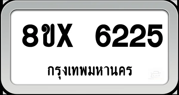8ขx 6225 ทะเบียนรถ กทม. image 1 8ขx 6225 ทะเบียนรถ กทม. image 1