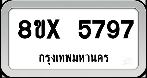8ขx 5797 ทะเบียนรถ กทม. image 1 8ขx 5797 ทะเบียนรถ กทม. image 1