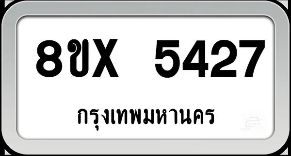 8ขx 5427 ทะเบียนรถ กทม. image 1 8ขx 5427 ทะเบียนรถ กทม. image 1