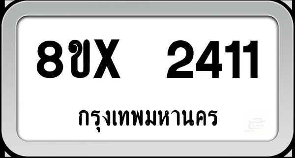 8ขx 2411 ทะเบียนรถ กทม. image 1