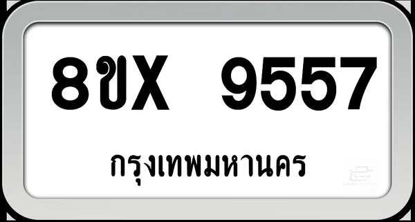 8ขx 9557 ทะเบียนรถ กทม. image 1