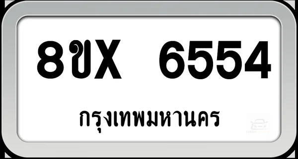 8ขx 6554 ทะเบียนรถ กทม. image 1 8ขx 6554 ทะเบียนรถ กทม. image 1