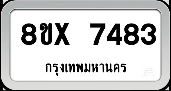 8ขx 7483 ทะเบียนรถ กทม. image 1 8ขx 7483 ทะเบียนรถ กทม. image 1