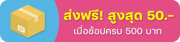 โปรโมชั่นภีม์ฟ้า