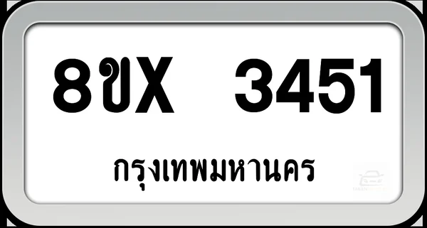 8ขx 3451 ทะเบียนรถ กทม. image 1 8ขx 3451 ทะเบียนรถ กทม. image 1