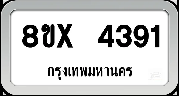 8ขx 4391 กทม. image 1 8ขx 4391 กทม. image 1