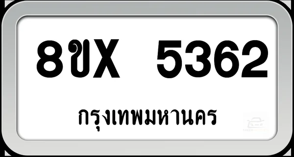 8ขx 5362 ทะเบียนรถ กทม. image 1 8ขx 5362 ทะเบียนรถ กทม. image 1