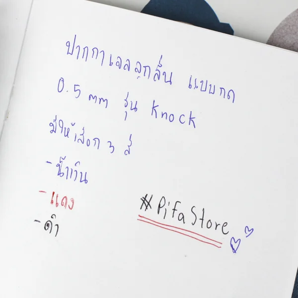 (1 ด้าม) g'soft ปากกาลูกลื่น 0.5มม. รุ่น KNOCK image 2 (1 ด้าม) g'soft ปากกาลูกลื่น 0.5มม. รุ่น KNOCK image 2
