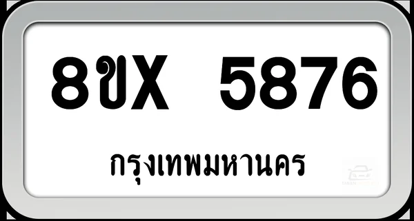 8ขx 5876 ทะเบียนรถ กทม. image 1 8ขx 5876 ทะเบียนรถ กทม. image 1