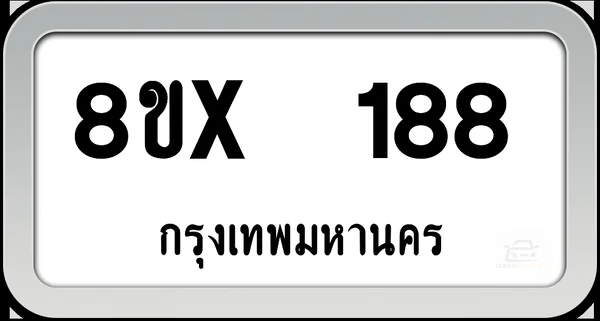 8ขx 188 ทะเบียนรถ กทม. image 1 8ขx 188 ทะเบียนรถ กทม. image 1