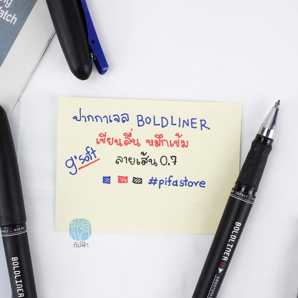 ( 1 ด้าม ) g'soft ปากกาเจล 0.7มม.รุ่น BOLDLINER ดำ/แดง/น้ำเงิน image 2 ( 1 ด้าม ) g'soft ปากกาเจล 0.7มม.รุ่น BOLDLINER ดำ/แดง/น้ำเงิน image 2