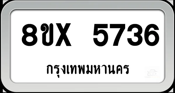 8ขx 5736 ทะเบียนรถ กทม. image 1 8ขx 5736 ทะเบียนรถ กทม. image 1