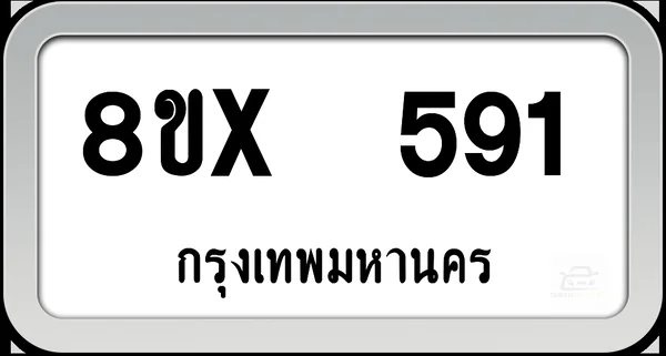 8ขx 591 ทะเบียนรถ กทม. image 1