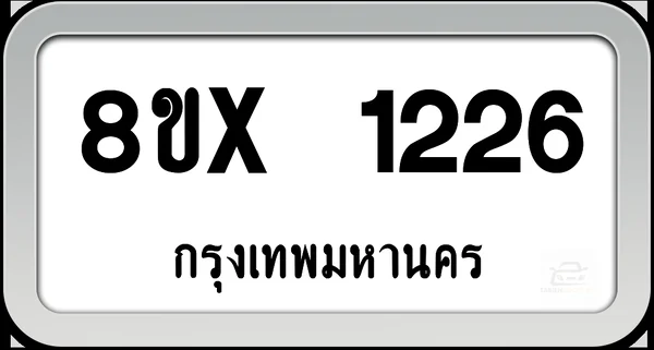 8ขx 1226 ทะเบียนรถ กทม. image 1
