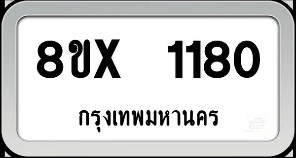 8ขx 1180 ทะเบียนรถ กทม. image 1