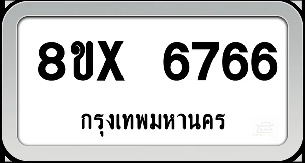8ขx 6766 ทะเบียนรถ กทม. image 1 8ขx 6766 ทะเบียนรถ กทม. image 1