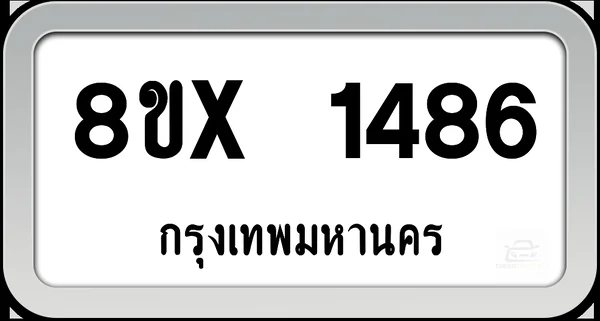 8ขx 1486 ทะเบียนรถ กทม. image 1 8ขx 1486 ทะเบียนรถ กทม. image 1
