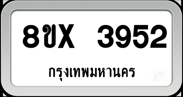 8ขx 3952 ทะเบียนรถ กทม. image 1 8ขx 3952 ทะเบียนรถ กทม. image 1