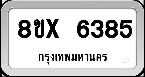 8ขx 6385 ทะเบียนรถ กทม. image 1 8ขx 6385 ทะเบียนรถ กทม. image 1