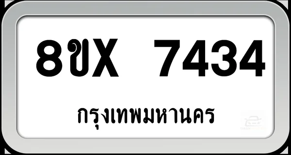 8ขx 7434 ทะเบียนรถ กทม. image 1 8ขx 7434 ทะเบียนรถ กทม. image 1