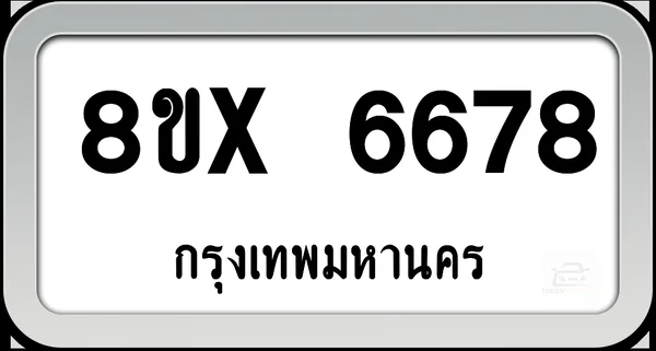 8ขx 6678 ทะเบียนรถ กทม. image 1 8ขx 6678 ทะเบียนรถ กทม. image 1