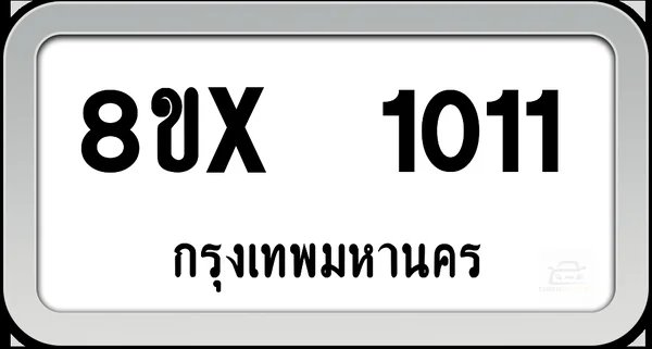 8ขx 1011 ทะเบียนรถ กทม. image 1 8ขx 1011 ทะเบียนรถ กทม. image 1