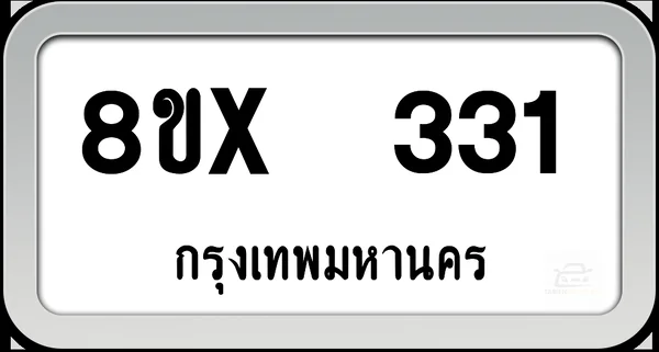 8ขx 331 ทะเบียนรถ กทม. image 1 8ขx 331 ทะเบียนรถ กทม. image 1