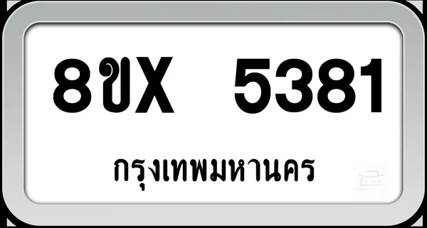 8ขx 5381 ทะเบียนรถ กทม. image 1