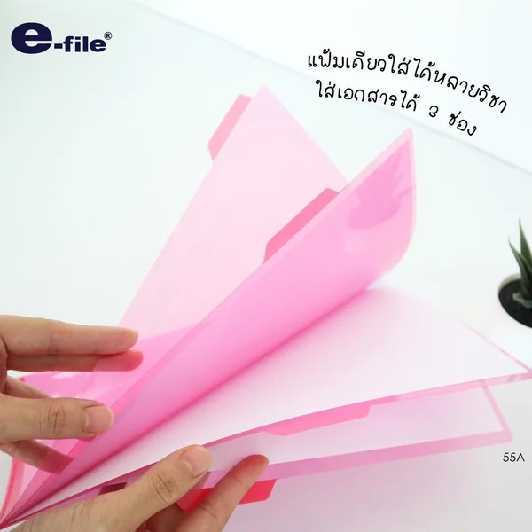 แฟ้มซองพลาสติก 3 ช่อง+อินเด็กซ์ข้าง e-file ขนาด A4 รุ่น 55A image 4