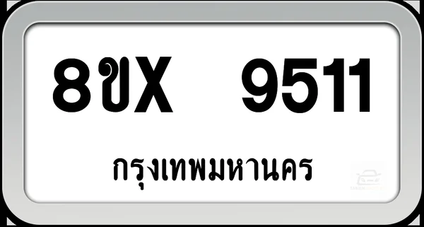 8ขx 9511 ทะเบียนรถ กทม. image 1