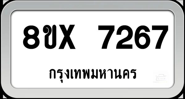 8ขx 7267 ทะเบียนรถ กทม. image 1