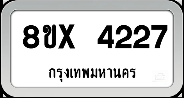 8ขx 4227 ทะเบียนรถ กทม. image 1 8ขx 4227 ทะเบียนรถ กทม. image 1