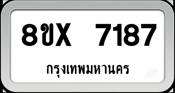 8ขx 7187 ทะเบียนรถ กทม. image 1 8ขx 7187 ทะเบียนรถ กทม. image 1