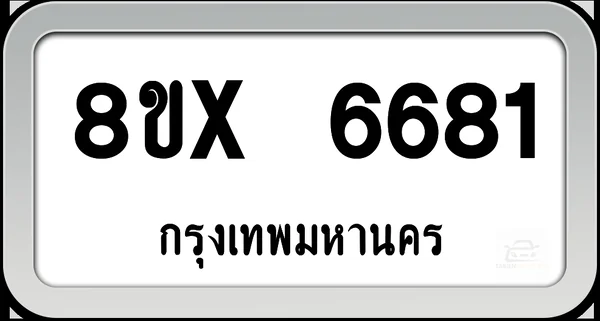 8ขx 6681 ทะเบียนรถ กทม. image 1 8ขx 6681 ทะเบียนรถ กทม. image 1