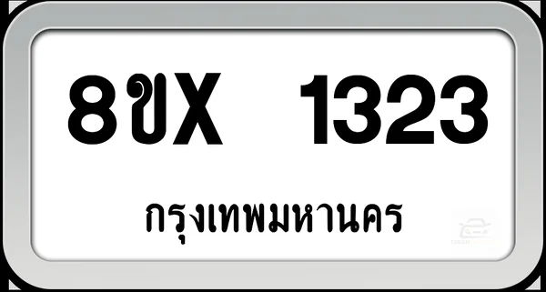 8ขx 1323 ทะเบียนรถ กทม. image 1 8ขx 1323 ทะเบียนรถ กทม. image 1