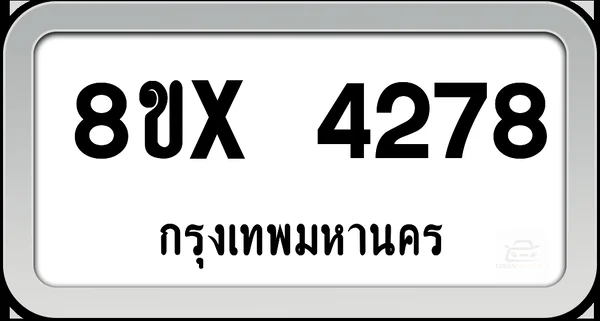 8ขx 4278 ทะเบียนรถ กทม. image 1 8ขx 4278 ทะเบียนรถ กทม. image 1