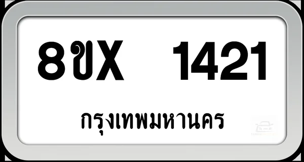 8ขx 1421 ทะเบียนรถ กทม. image 1