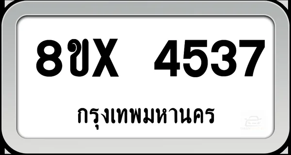 8ขx 4537 ทะเบียนรถ กทม. image 1 8ขx 4537 ทะเบียนรถ กทม. image 1