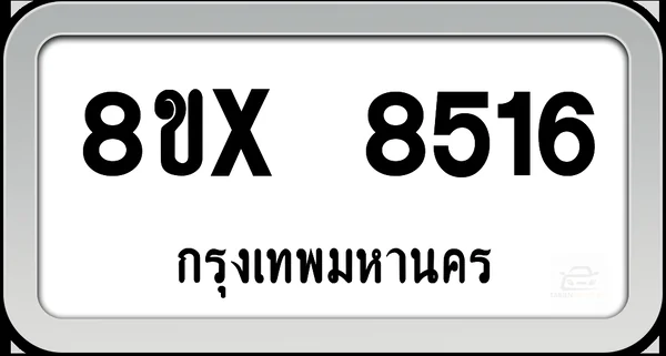 8ขx 8516 ทะเบียนรถ กทม. image 1 8ขx 8516 ทะเบียนรถ กทม. image 1