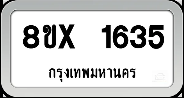 8ขx 1635 ทะเบียนรถ กทม. image 1 8ขx 1635 ทะเบียนรถ กทม. image 1