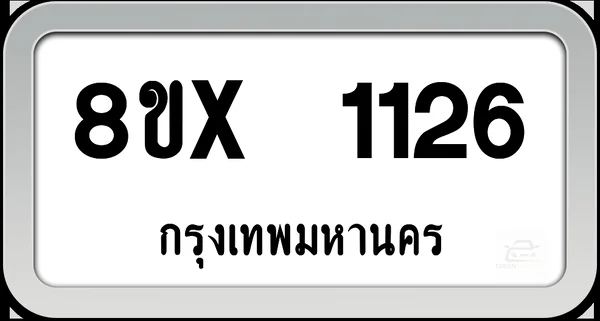 8ขx 1126 ทะเบียนรถ กทม. image 1 8ขx 1126 ทะเบียนรถ กทม. image 1