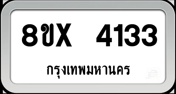 8ขx 4133 ทะเบียนรถ กทม. image 1 8ขx 4133 ทะเบียนรถ กทม. image 1