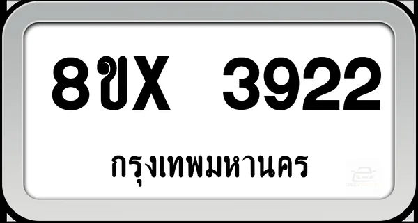 8ขx 3922 ทะเบียนรถ กทม. image 1 8ขx 3922 ทะเบียนรถ กทม. image 1