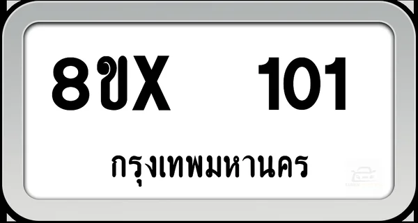 8ขx 101 ทะเบียนรถ กทม. image 1 8ขx 101 ทะเบียนรถ กทม. image 1